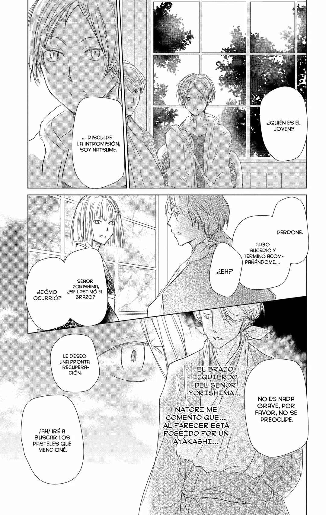 Natsume Yuujinchou Chapter 106 - Page 16