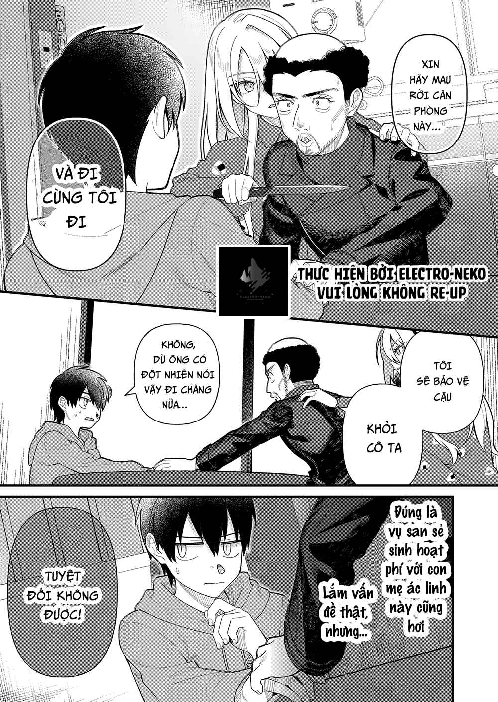 Uchi ni Kaeru to Itsumo Kukkoro ga Iru Chapter 7 - Page 11