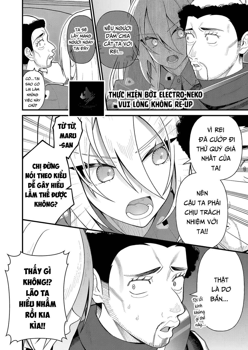 Uchi ni Kaeru to Itsumo Kukkoro ga Iru Chapter 7 - Page 12