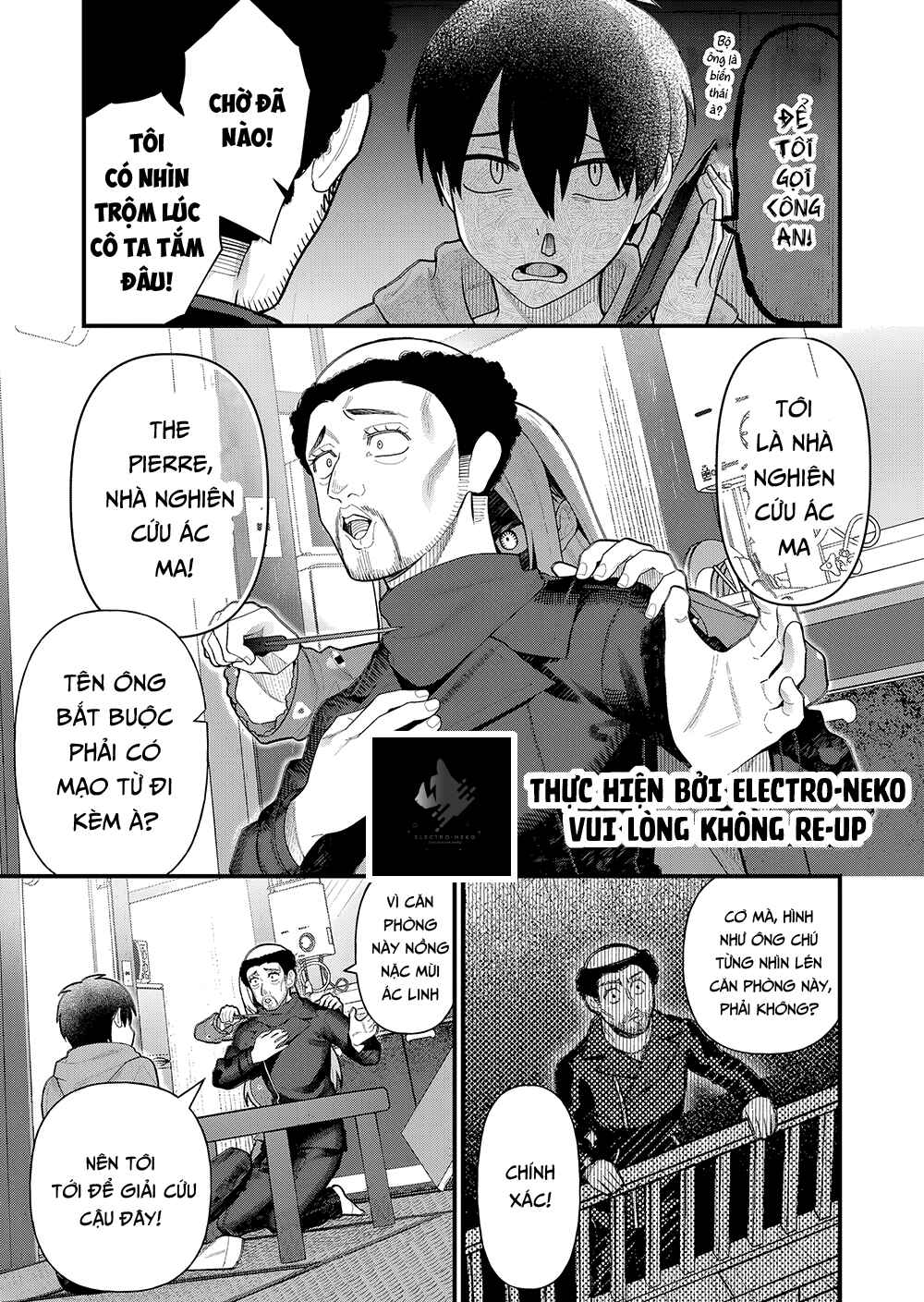 Uchi ni Kaeru to Itsumo Kukkoro ga Iru Chapter 7 - Page 7