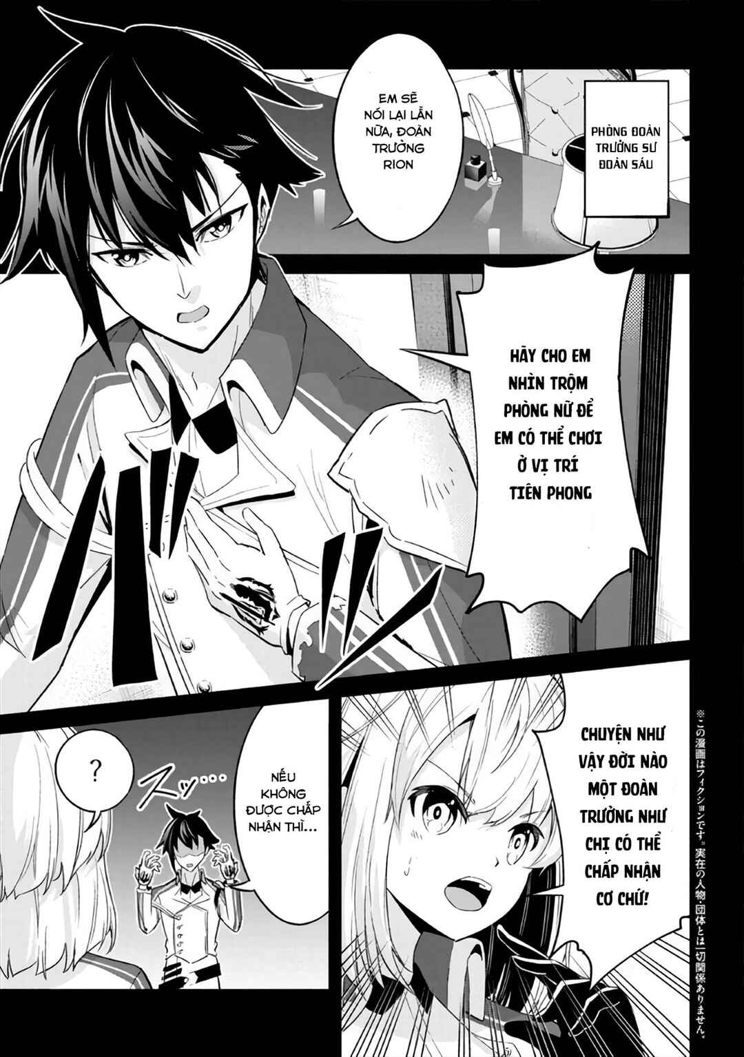 Seikishi ni Natta kedo Danchou no Oppai ga Sugosugite Kokoro ga Kiyomerarenai Chapter 8 - Page 2