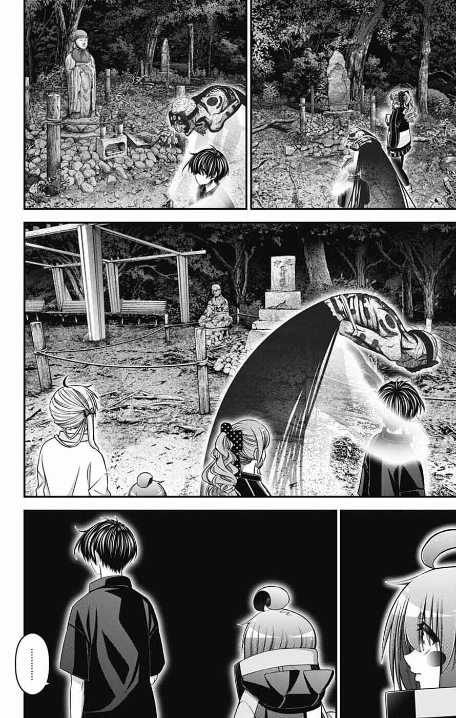 Dark Gathering Chapter 81 - Page 16