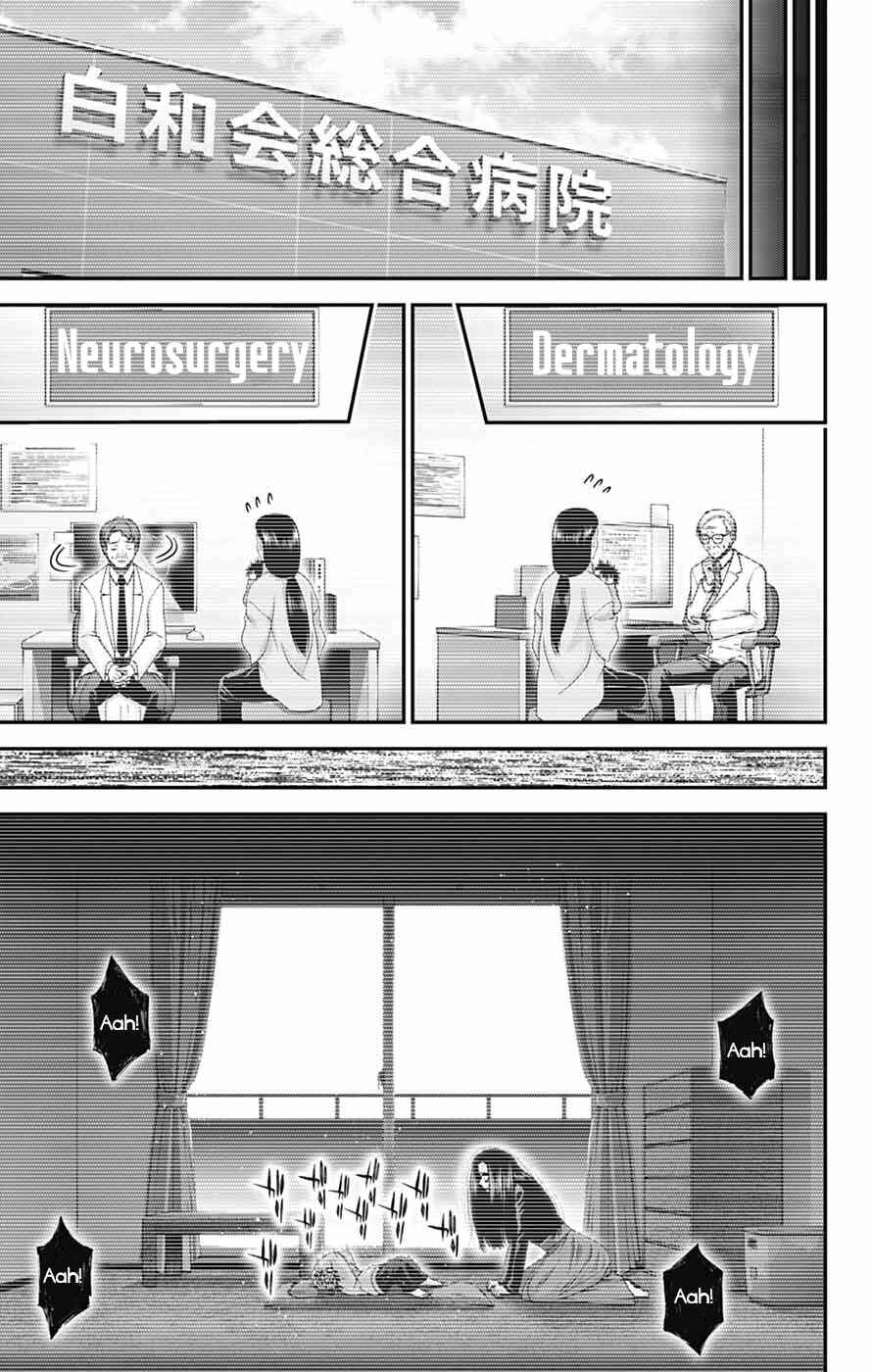 Dark Gathering Chapter 81 - Page 29