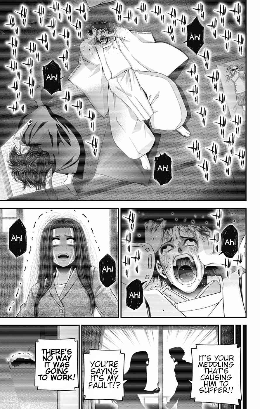 Dark Gathering Chapter 81 - Page 33