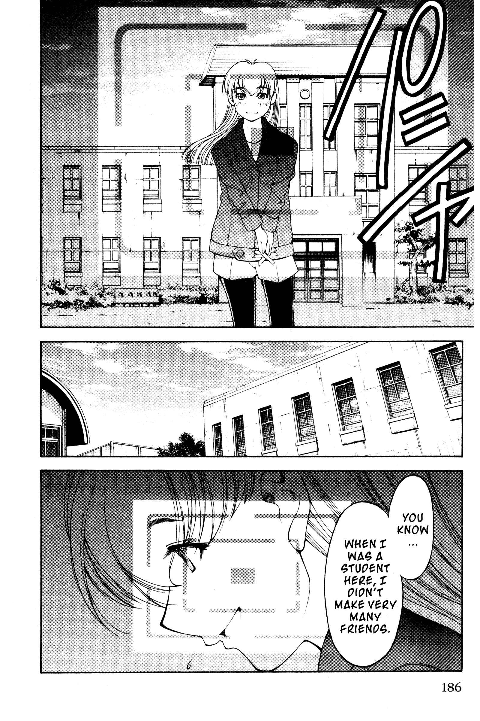Ai Yori Aoshi Chapter 111 - Page 14