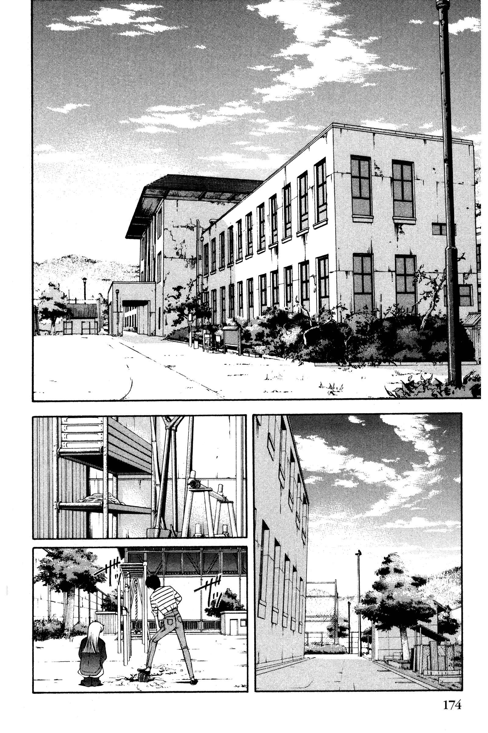 Ai Yori Aoshi Chapter 111 - Page 2