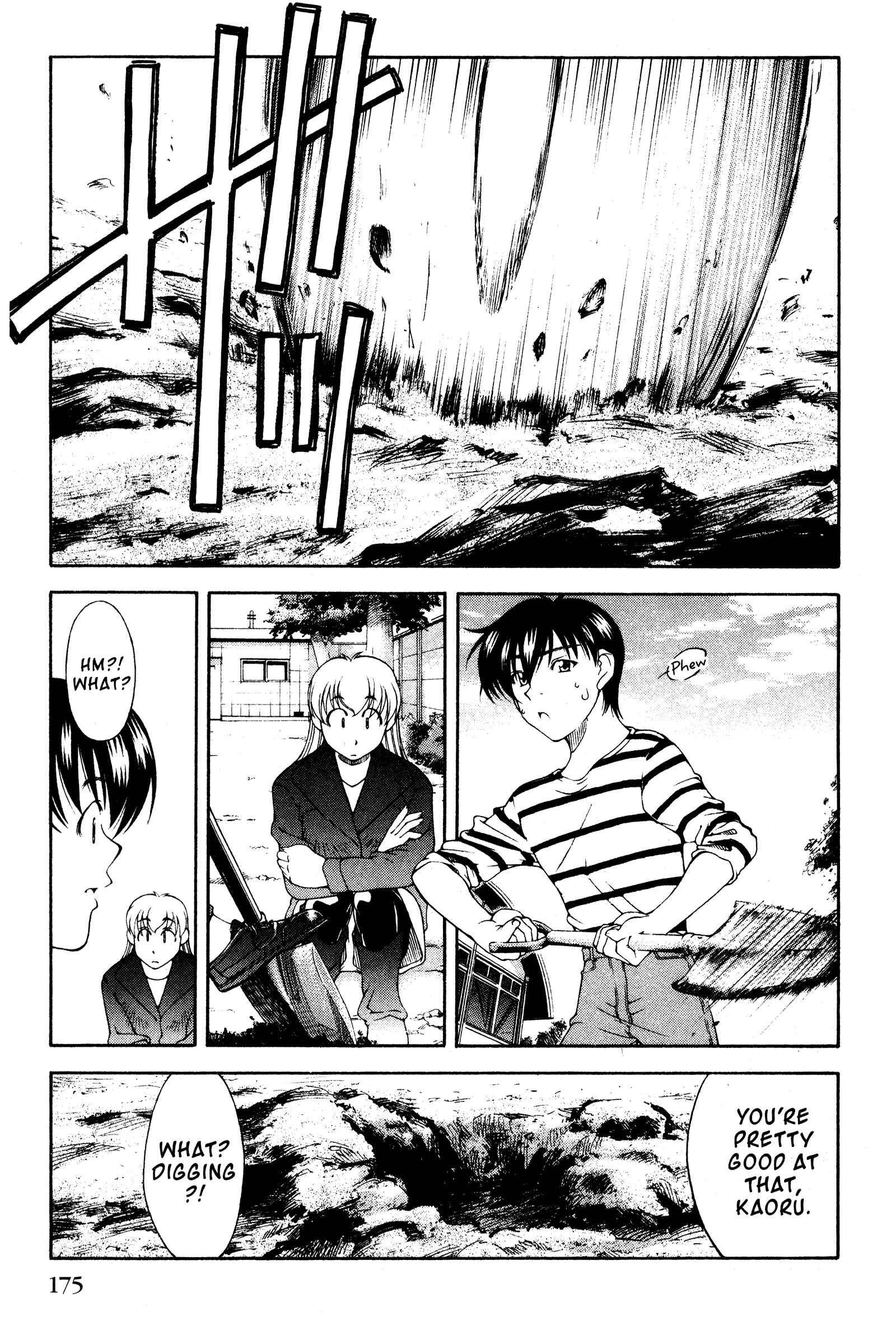 Ai Yori Aoshi Chapter 111 - Page 3
