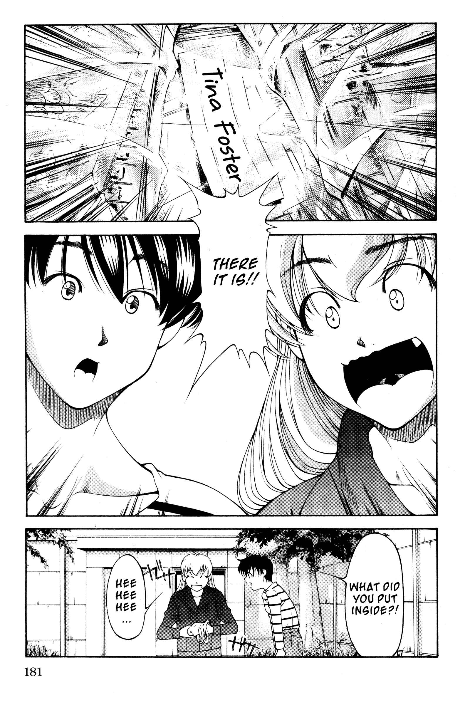 Ai Yori Aoshi Chapter 111 - Page 9