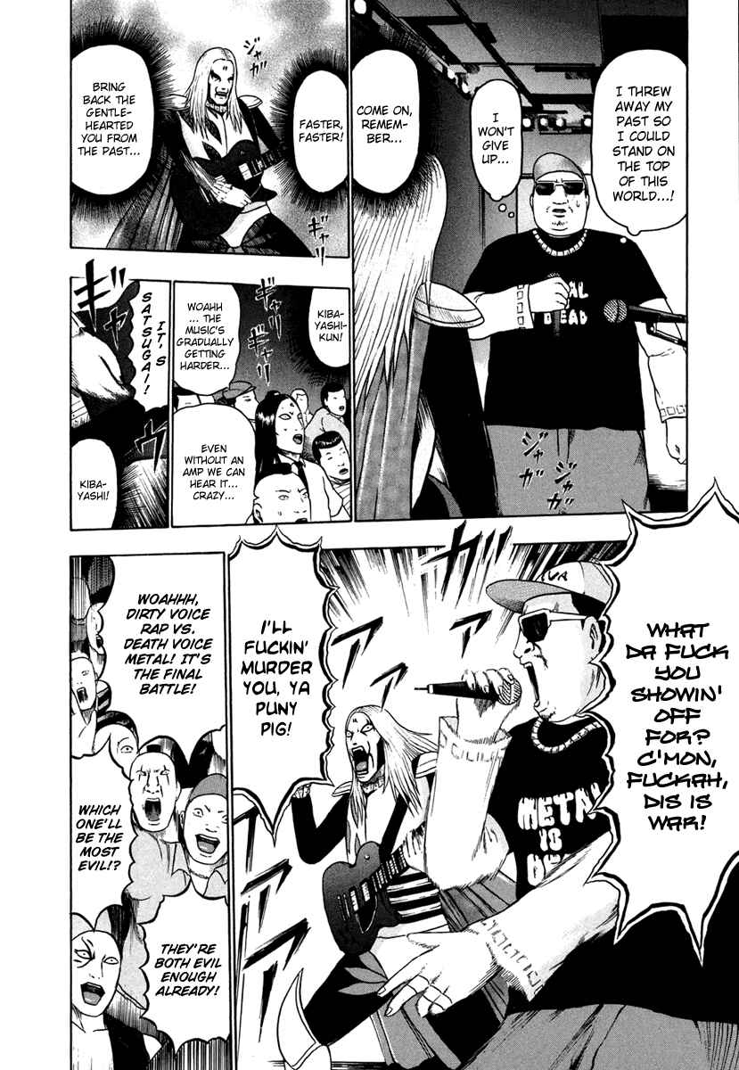 Detroit Metal City Chapter 24 - Page 10
