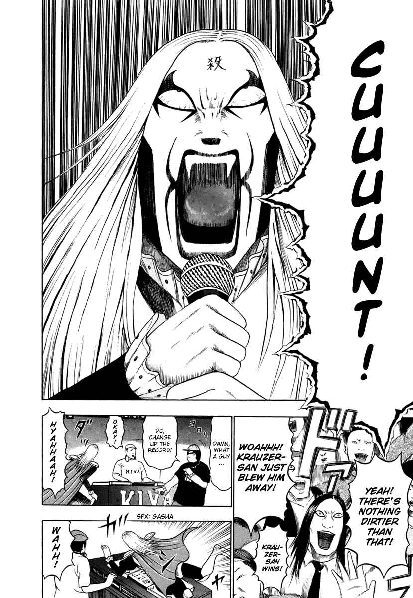 Detroit Metal City Chapter 24 - Page 12
