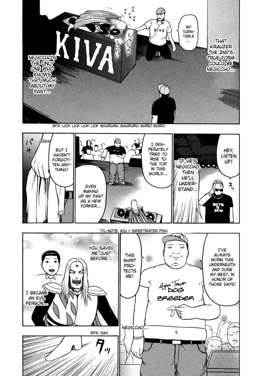 Detroit Metal City Chapter 24 - Page 14