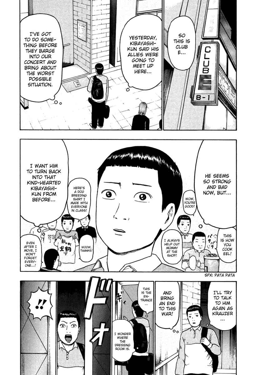 Detroit Metal City Chapter 24 - Page 3