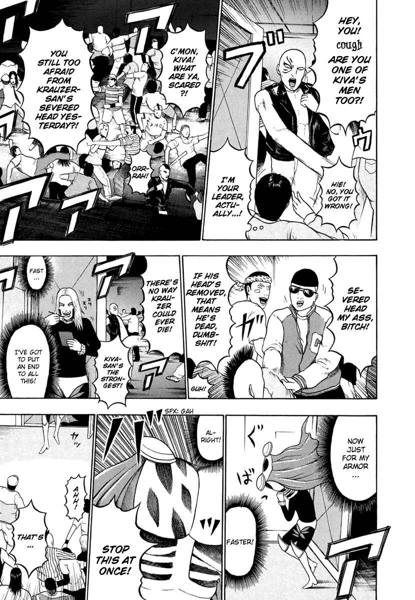 Detroit Metal City Chapter 24 - Page 5