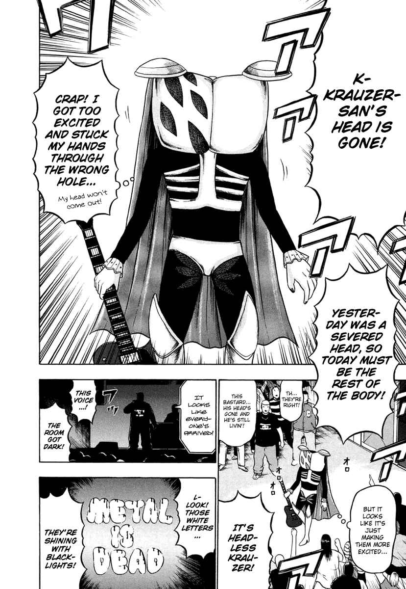 Detroit Metal City Chapter 24 - Page 6