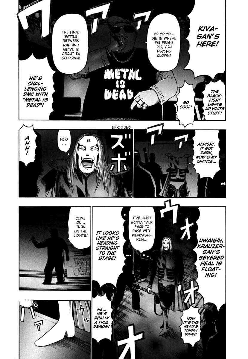 Detroit Metal City Chapter 24 - Page 7