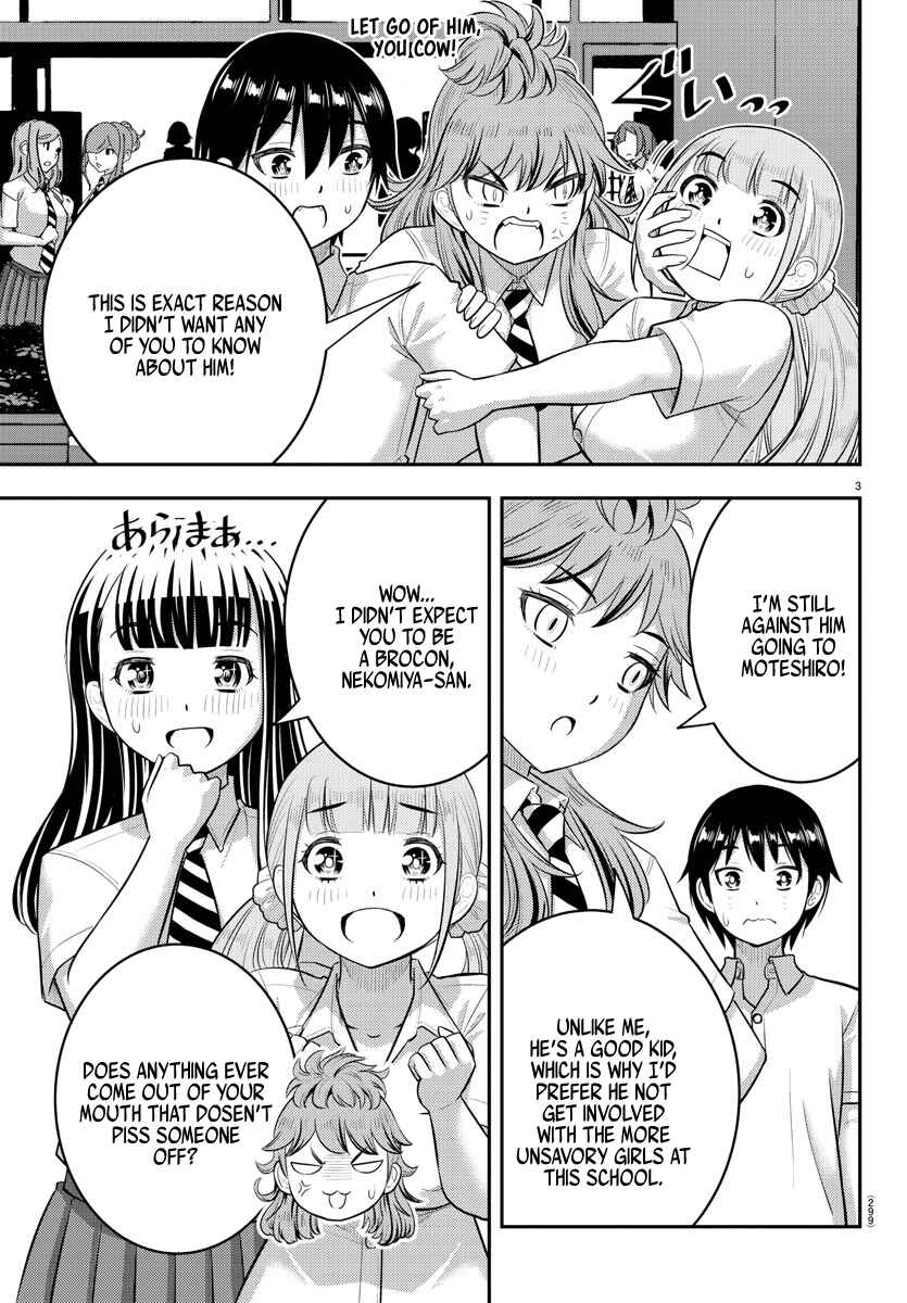Yankee JK Kuzuhana-chan Chapter 183 - Page 3