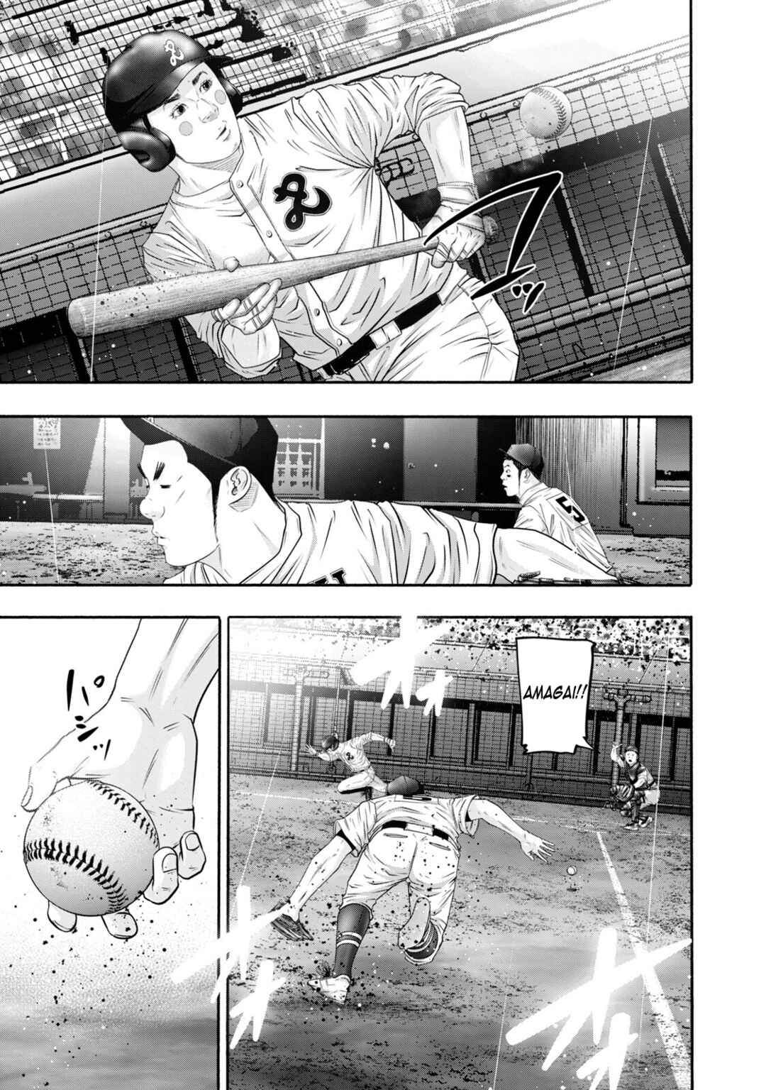 Battle Studies Chapter 407 - Page 1