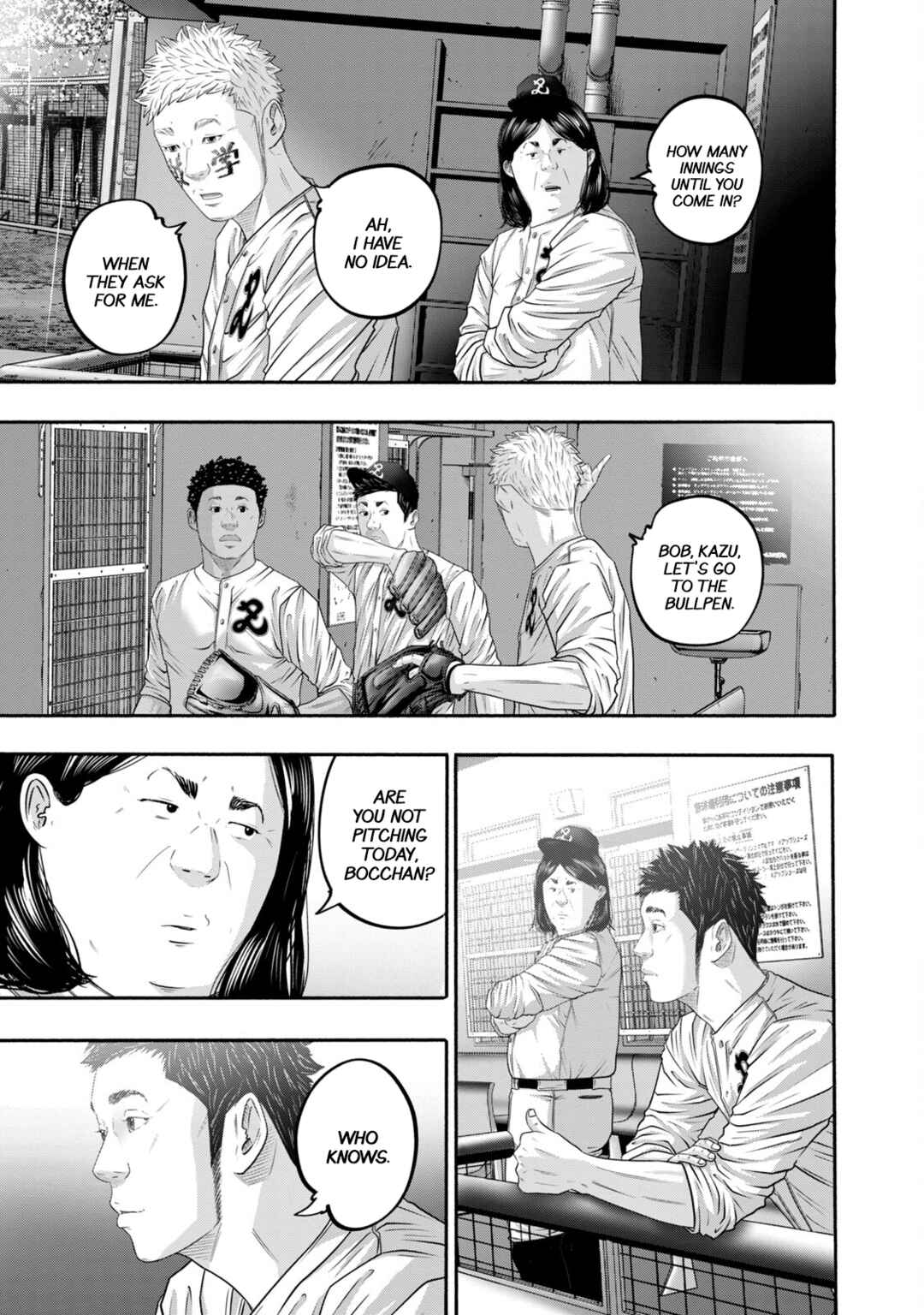Battle Studies Chapter 407 - Page 17
