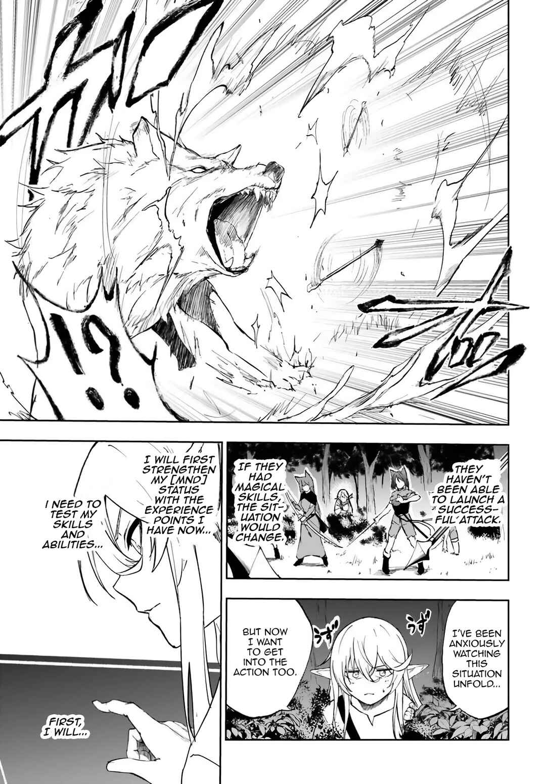 Ougon no Keikenchi Chapter 2 - Page 11