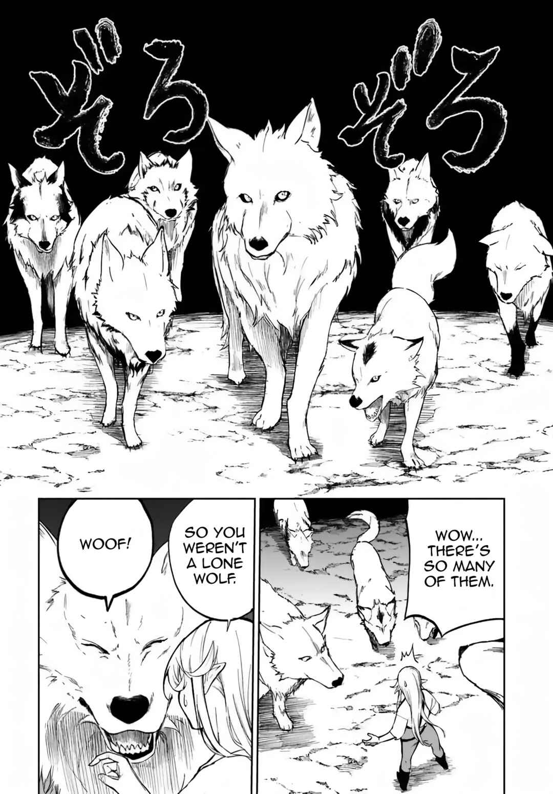Ougon no Keikenchi Chapter 2 - Page 18