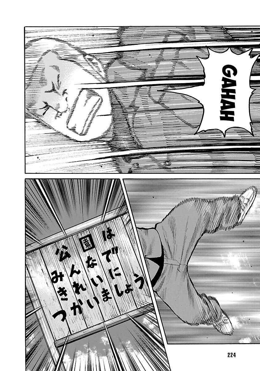 Shinsouban WORST Chapter 72 - Page 28