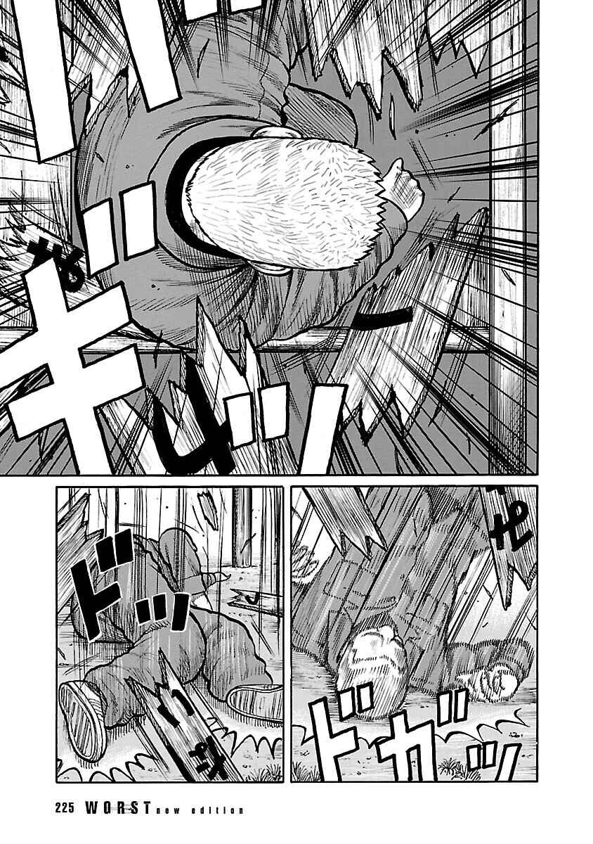 Shinsouban WORST Chapter 72 - Page 29