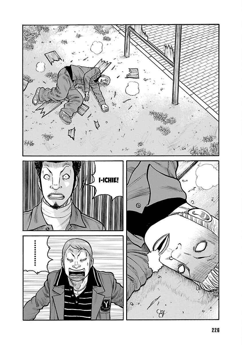 Shinsouban WORST Chapter 72 - Page 30