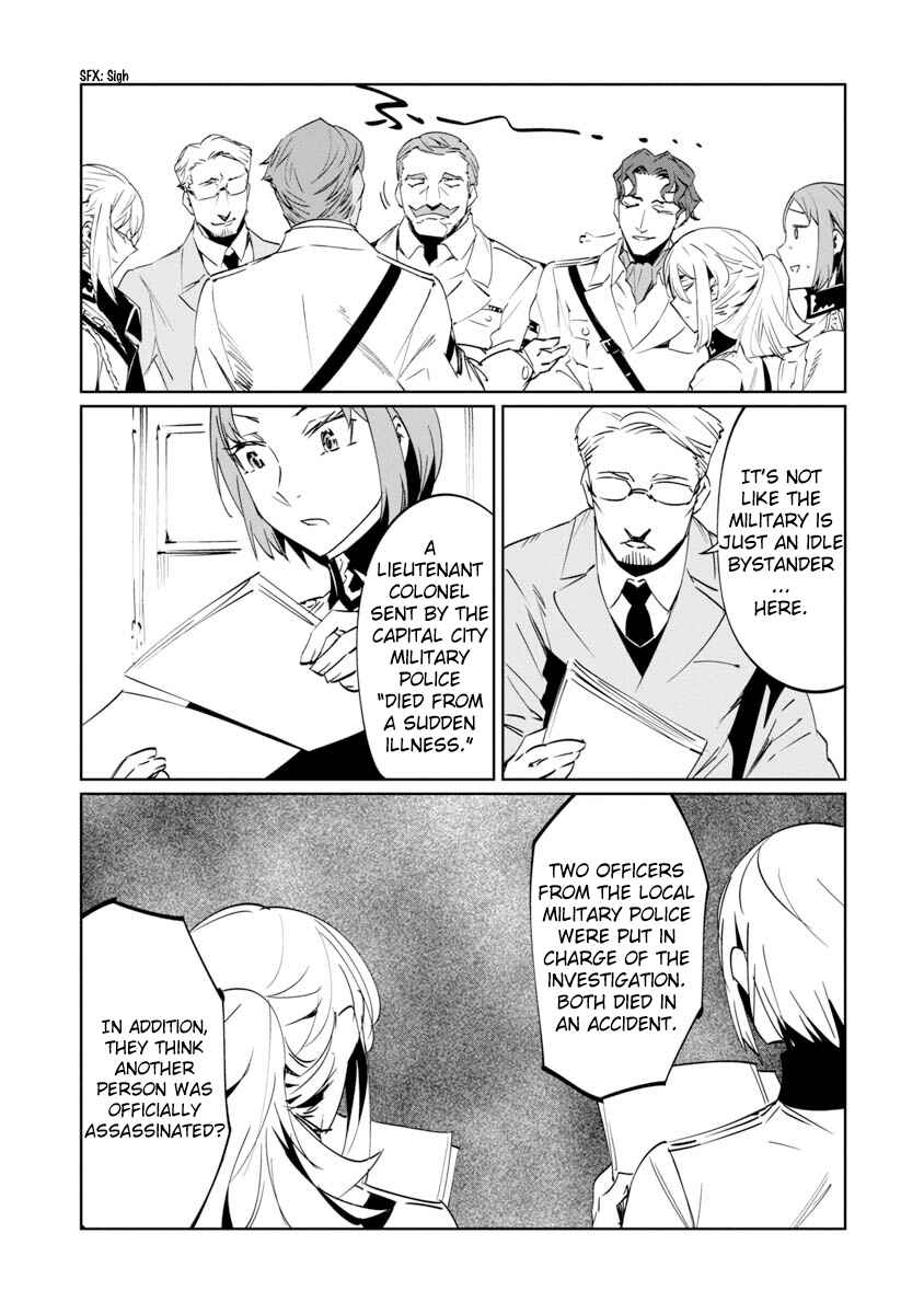 Baikoku Kikan Chapter 7 - Page 11