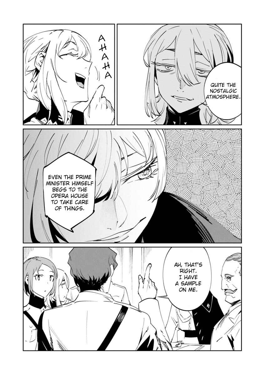 Baikoku Kikan Chapter 7 - Page 12