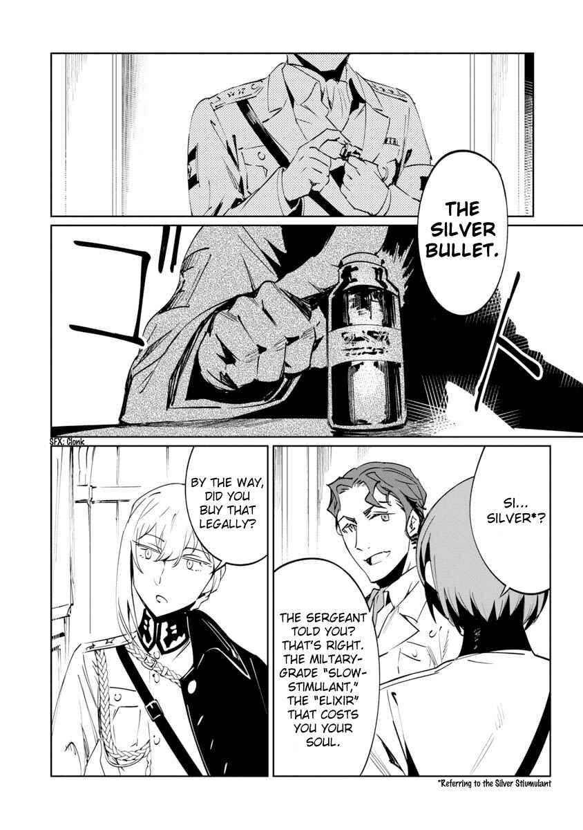 Baikoku Kikan Chapter 7 - Page 13