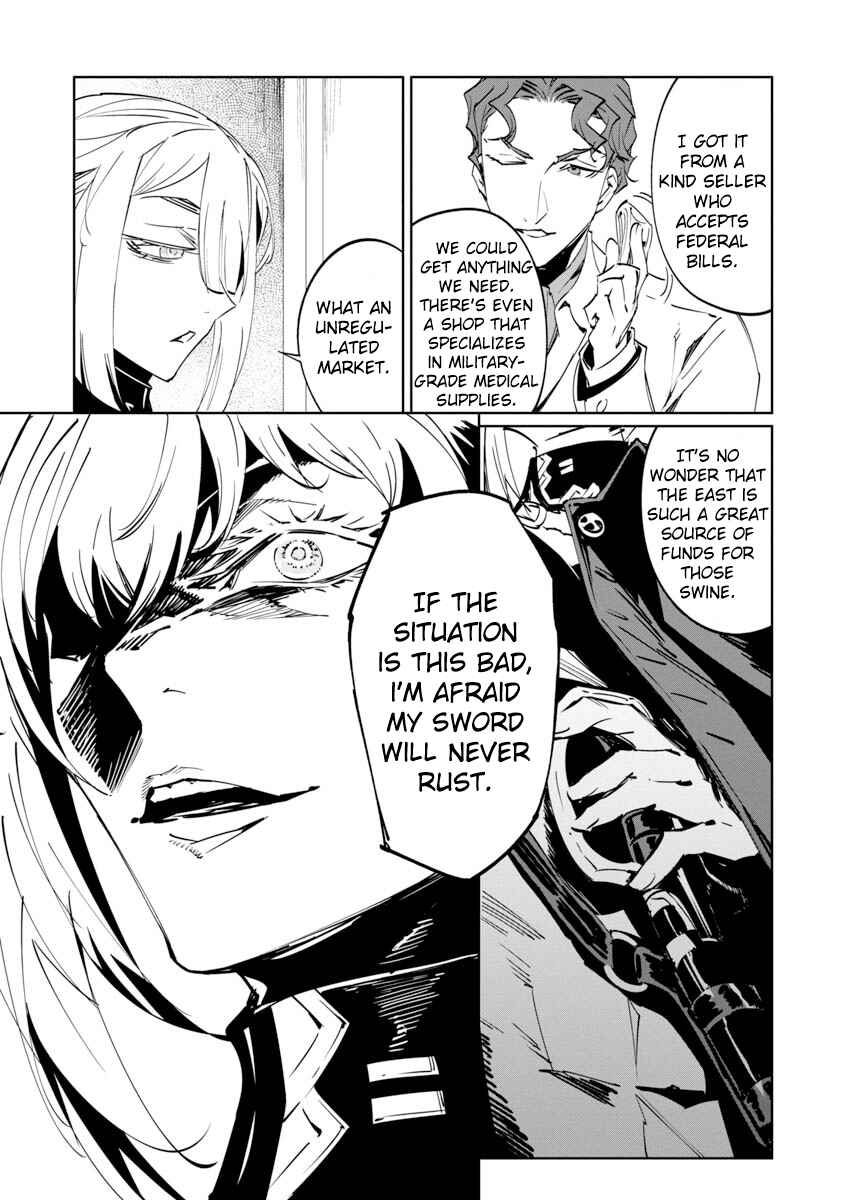 Baikoku Kikan Chapter 7 - Page 14
