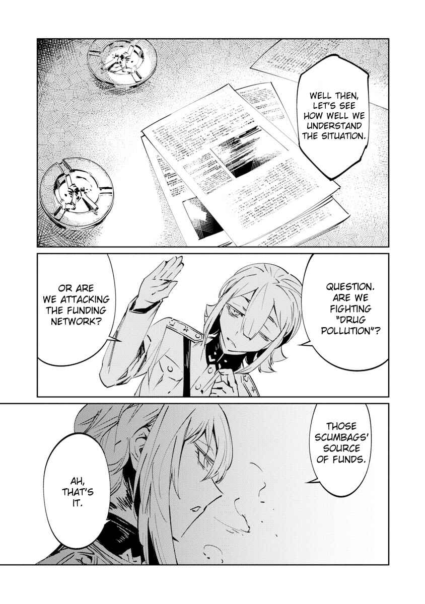 Baikoku Kikan Chapter 7 - Page 16