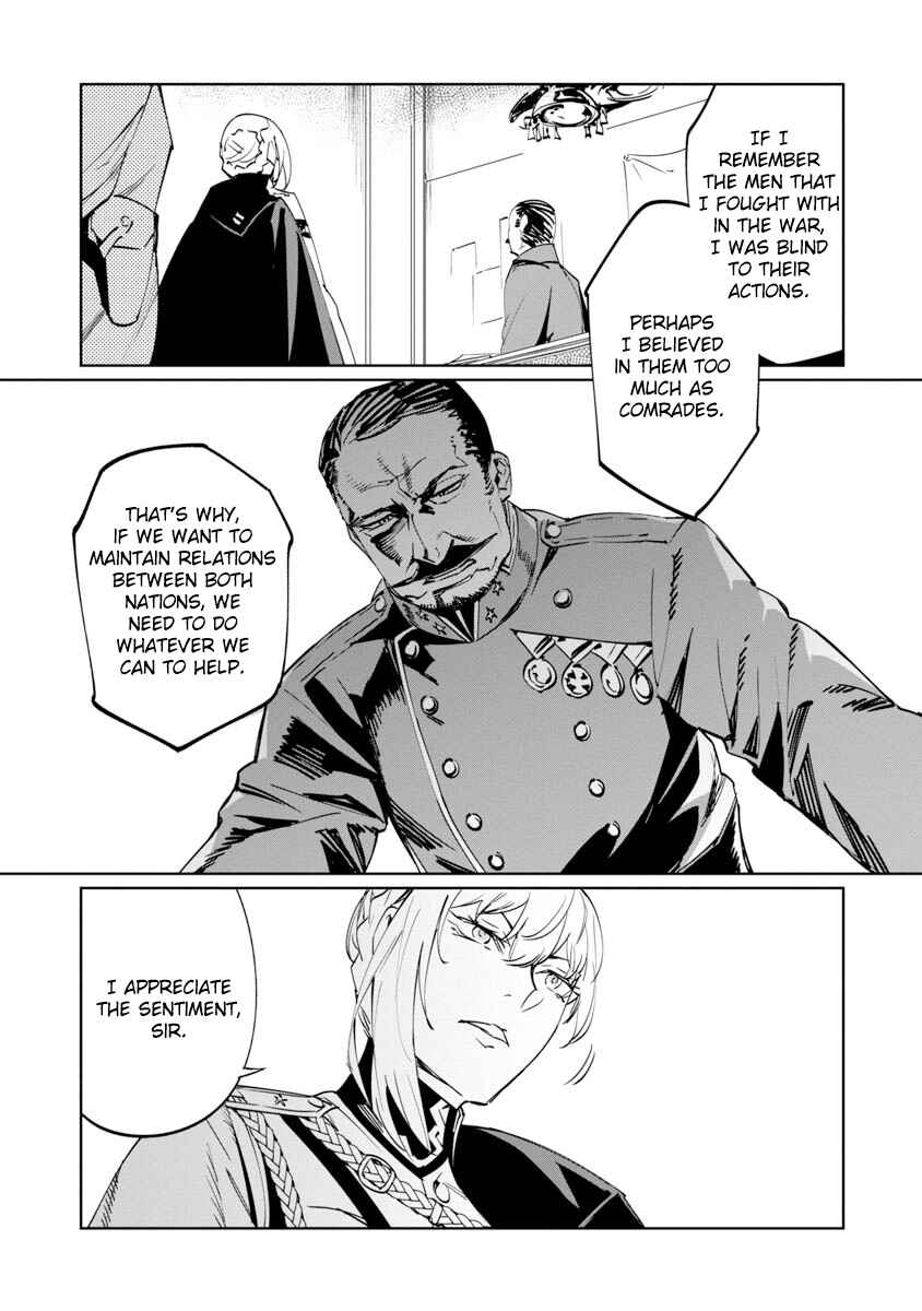 Baikoku Kikan Chapter 7 - Page 22