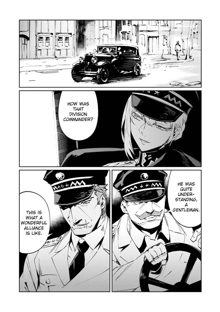 Baikoku Kikan Chapter 7 - Page 24