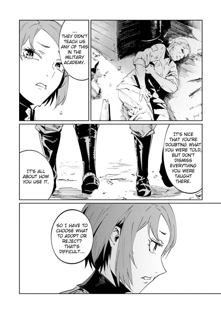 Baikoku Kikan Chapter 7 - Page 7