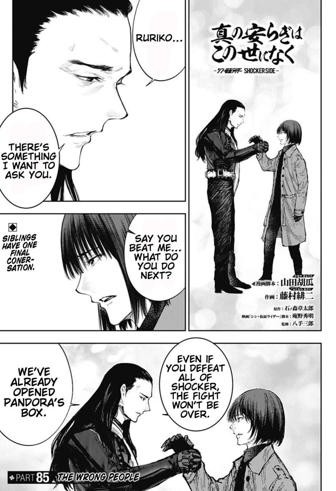 There is No True Peace in this World -Shin Kamen Rider Shocker Side- Chapter 85 - Page 1