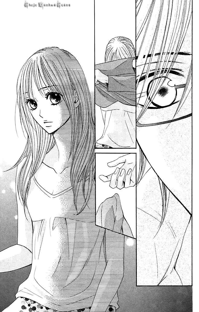 L-DK Chapter 28 - Page 24