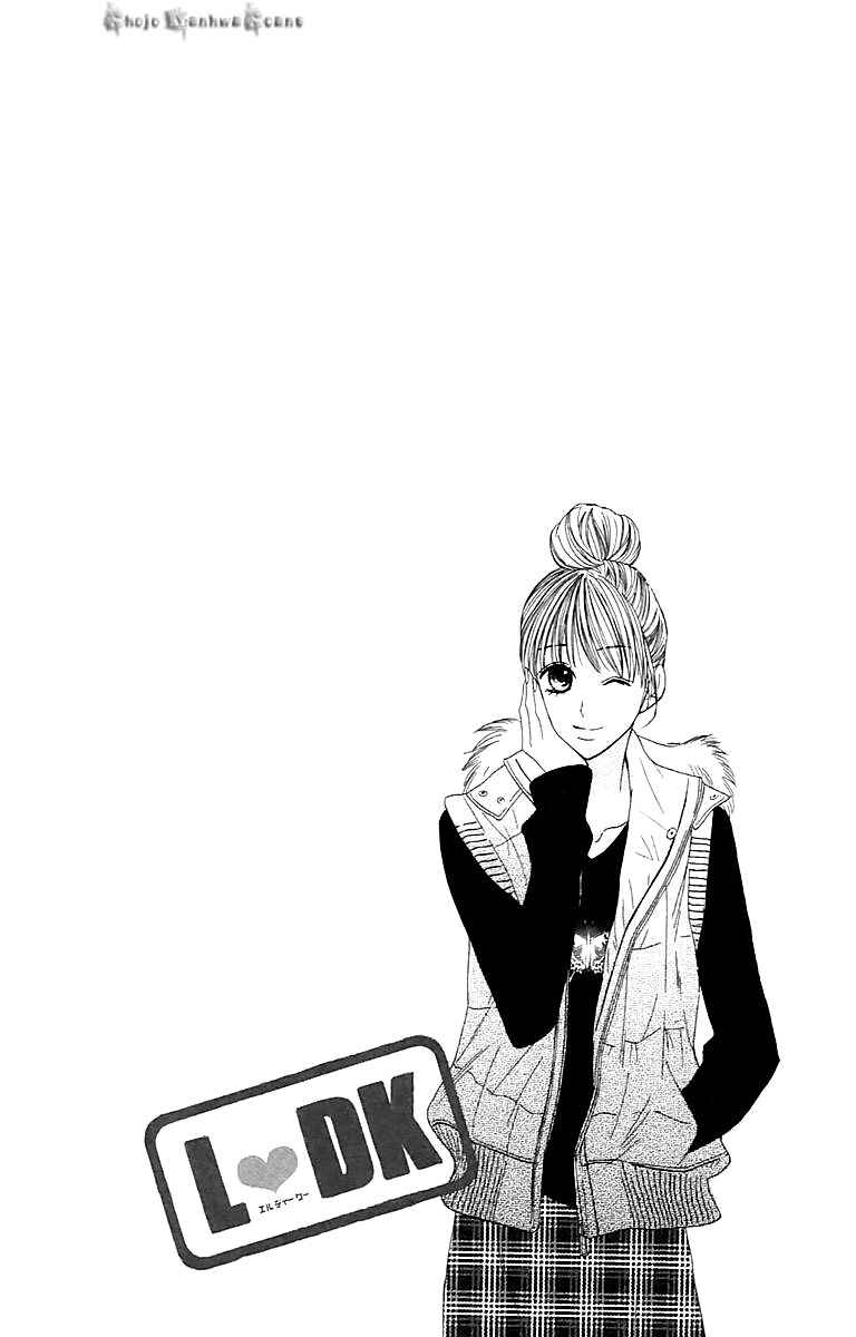 L-DK Chapter 28 - Page 3