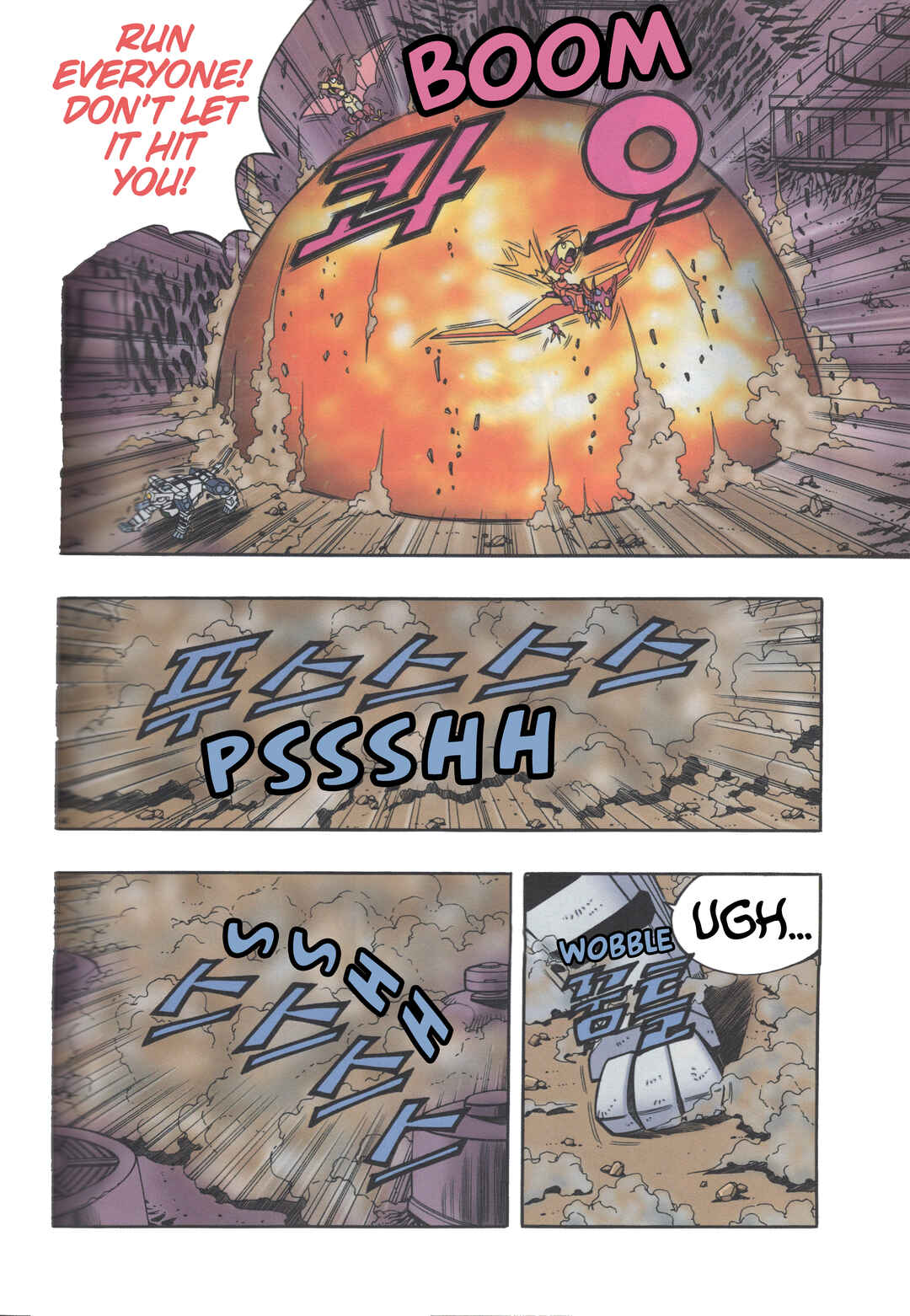 Tank Knight Portriss Chapter 1.5 - Page 14