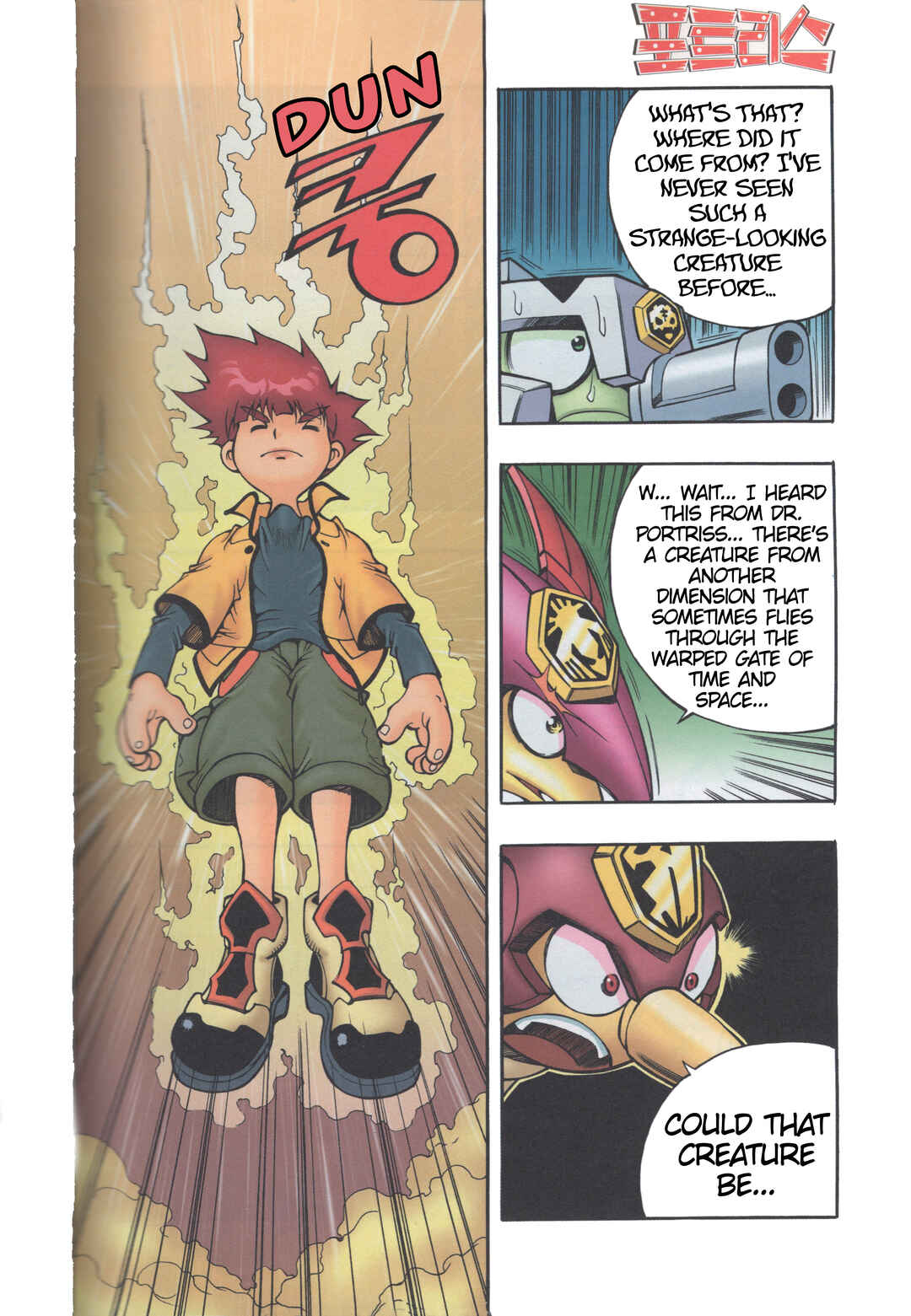 Tank Knight Portriss Chapter 1.5 - Page 18