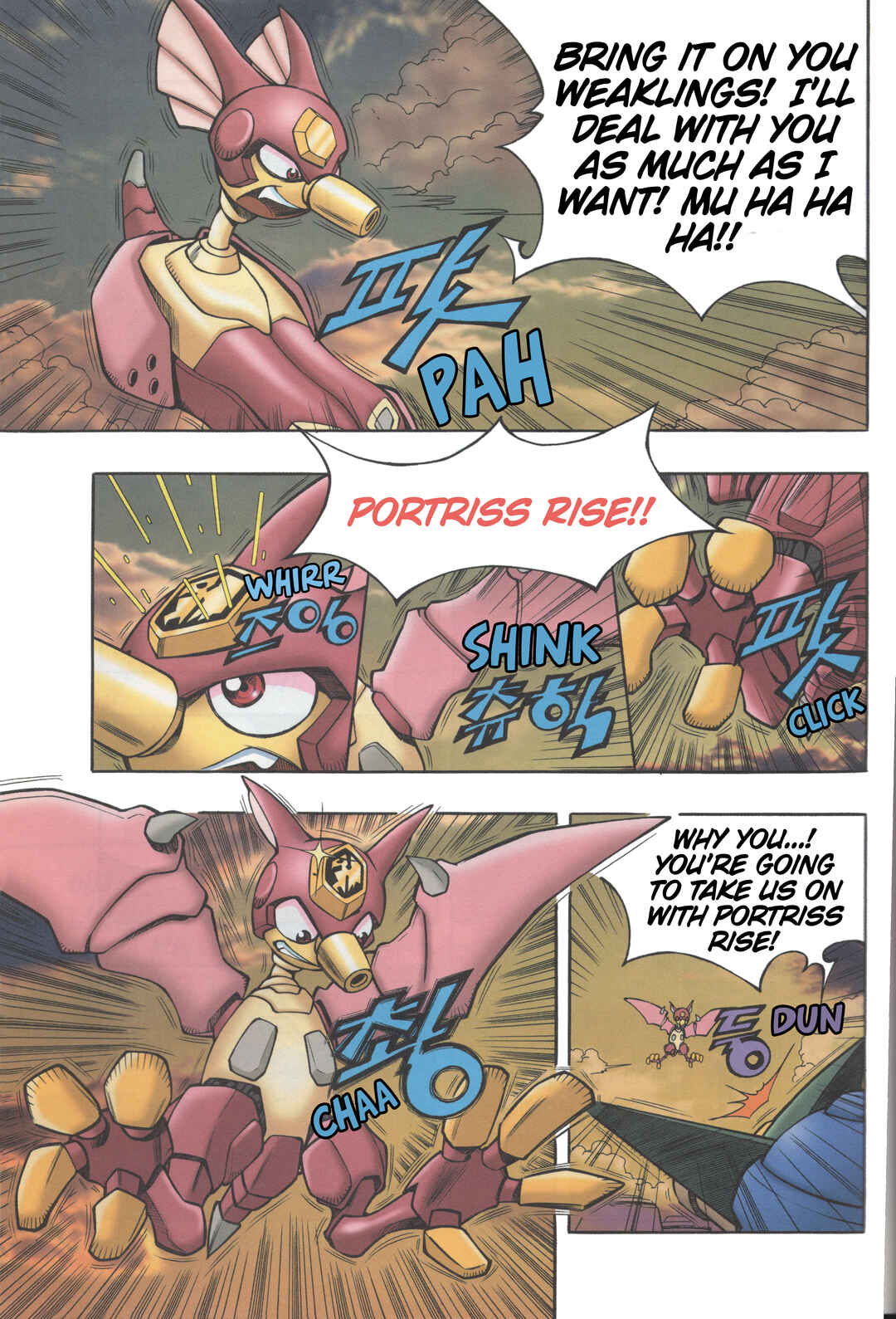 Tank Knight Portriss Chapter 1.5 - Page 5