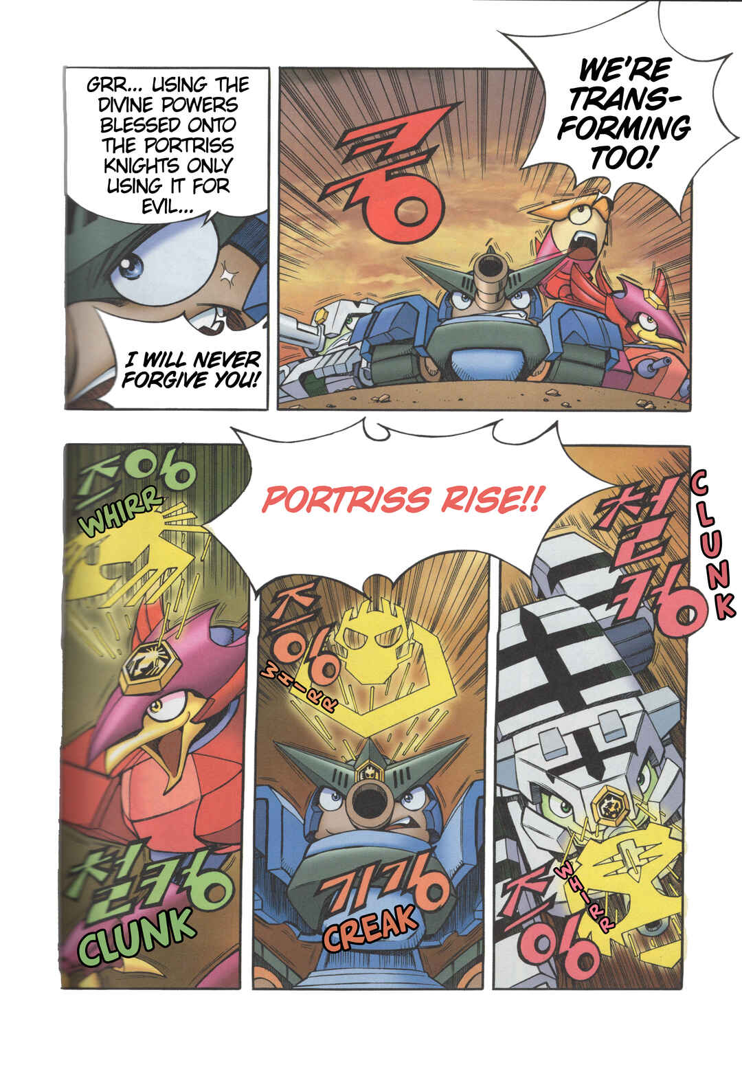 Tank Knight Portriss Chapter 1.5 - Page 6