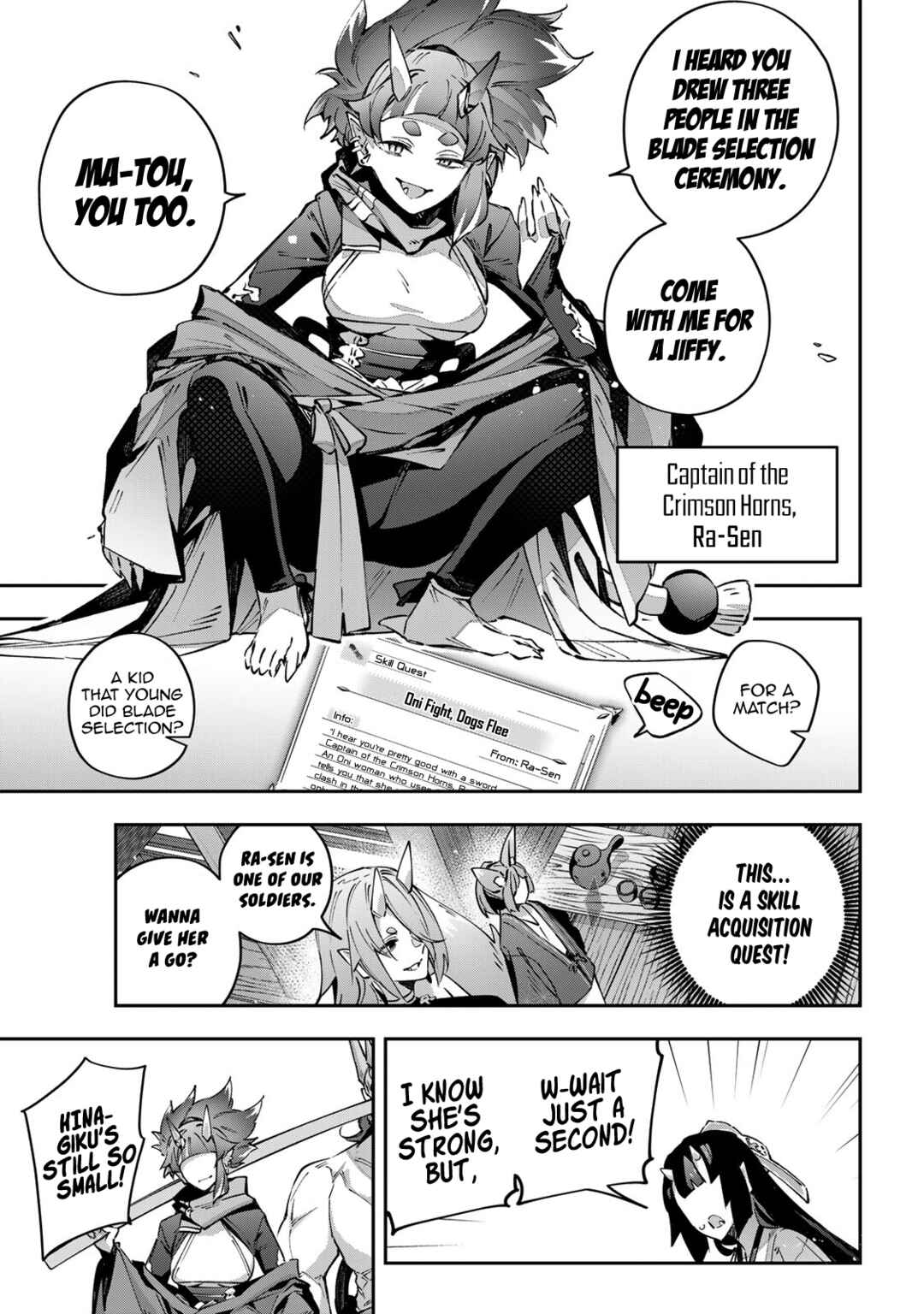 Destiny Unchain Online: Kyuuketsuki Shoujo to Natte, Yagate 'Aka no Maou' to Yobareru You ni Narimashita Chapter 92 - Page 17