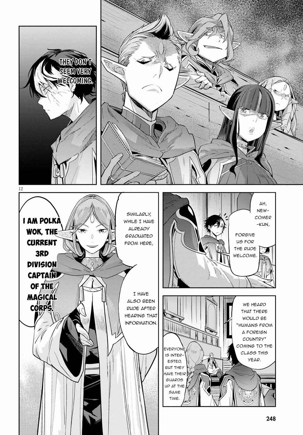 Game of Familia - Kazoku Senki Chapter 22 - Page 12