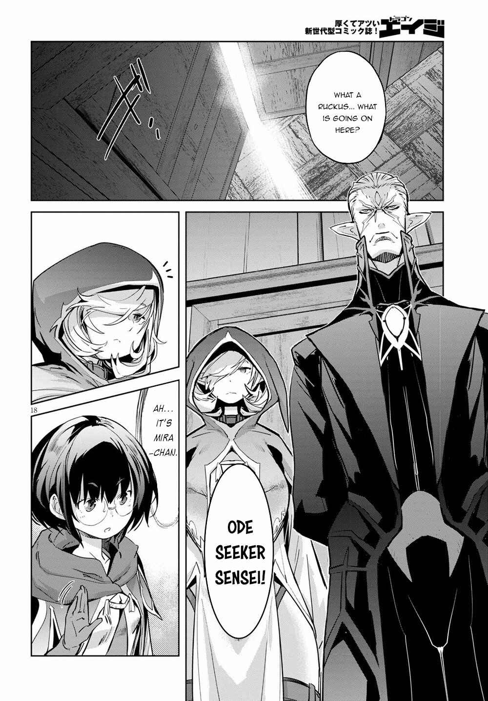 Game of Familia - Kazoku Senki Chapter 22 - Page 18