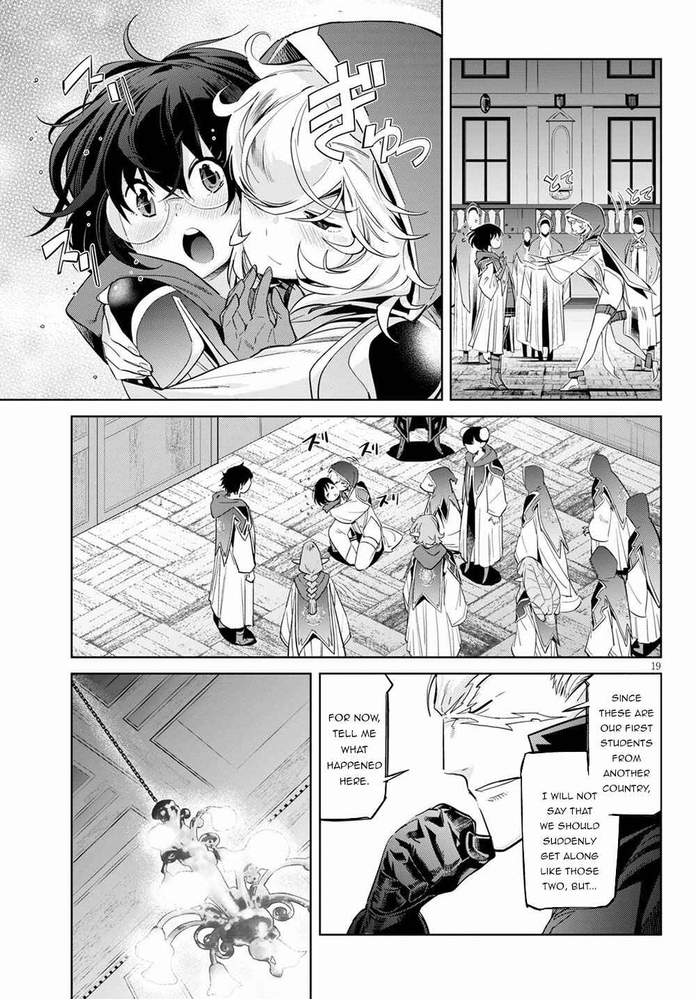 Game of Familia - Kazoku Senki Chapter 22 - Page 19
