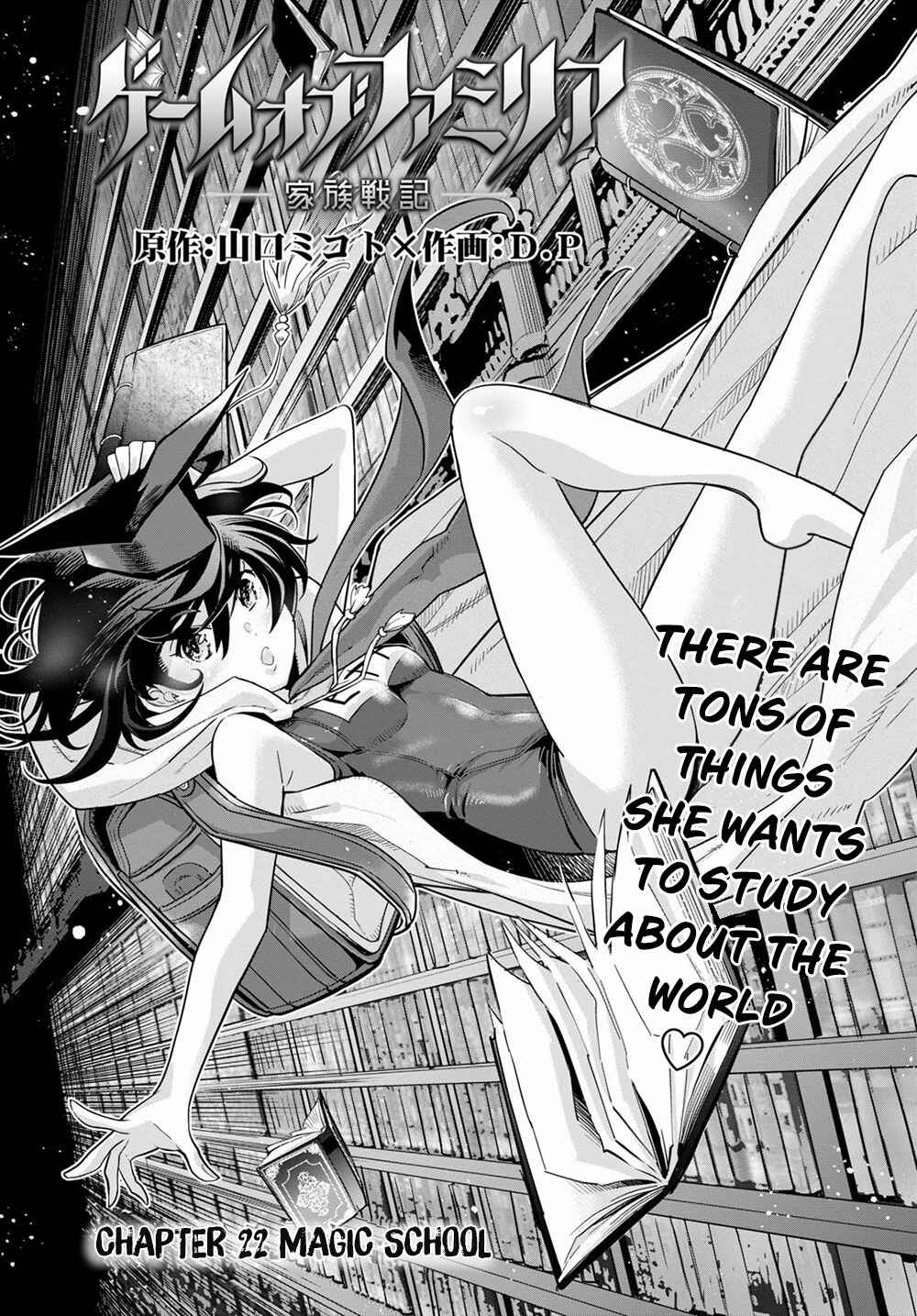 Game of Familia - Kazoku Senki Chapter 22 - Page 4