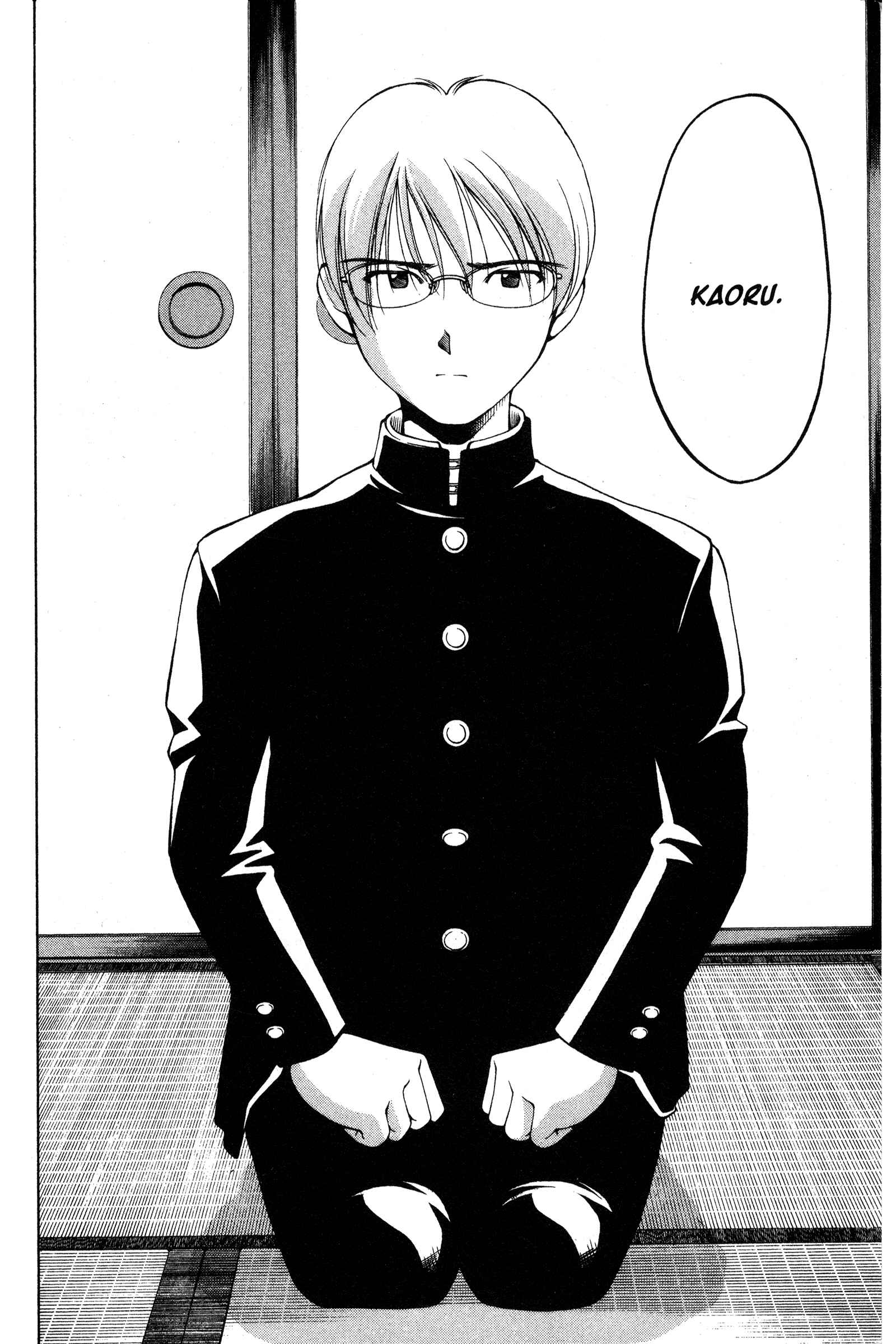 Ai Yori Aoshi Chapter 87 - Page 12