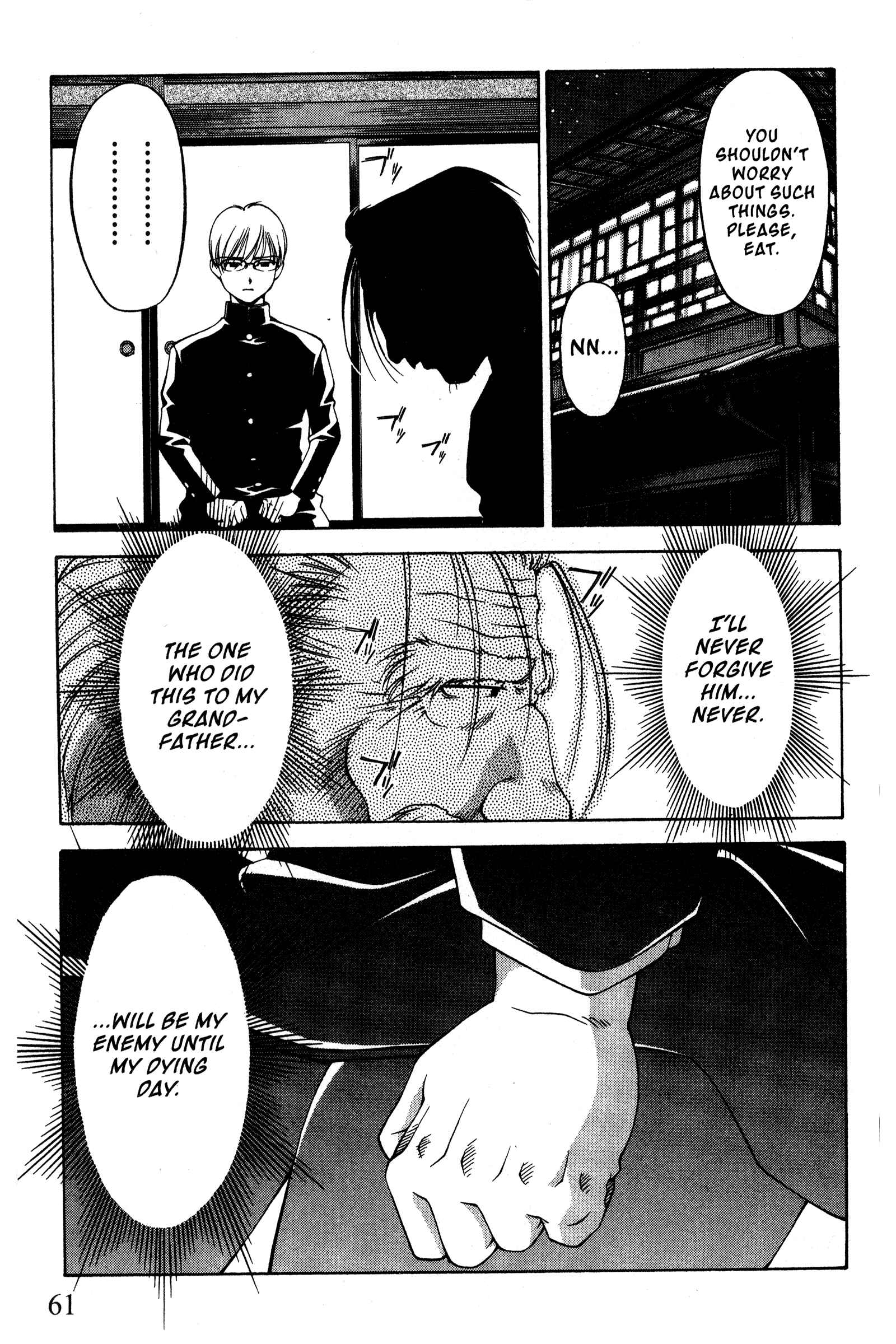 Ai Yori Aoshi Chapter 87 - Page 13