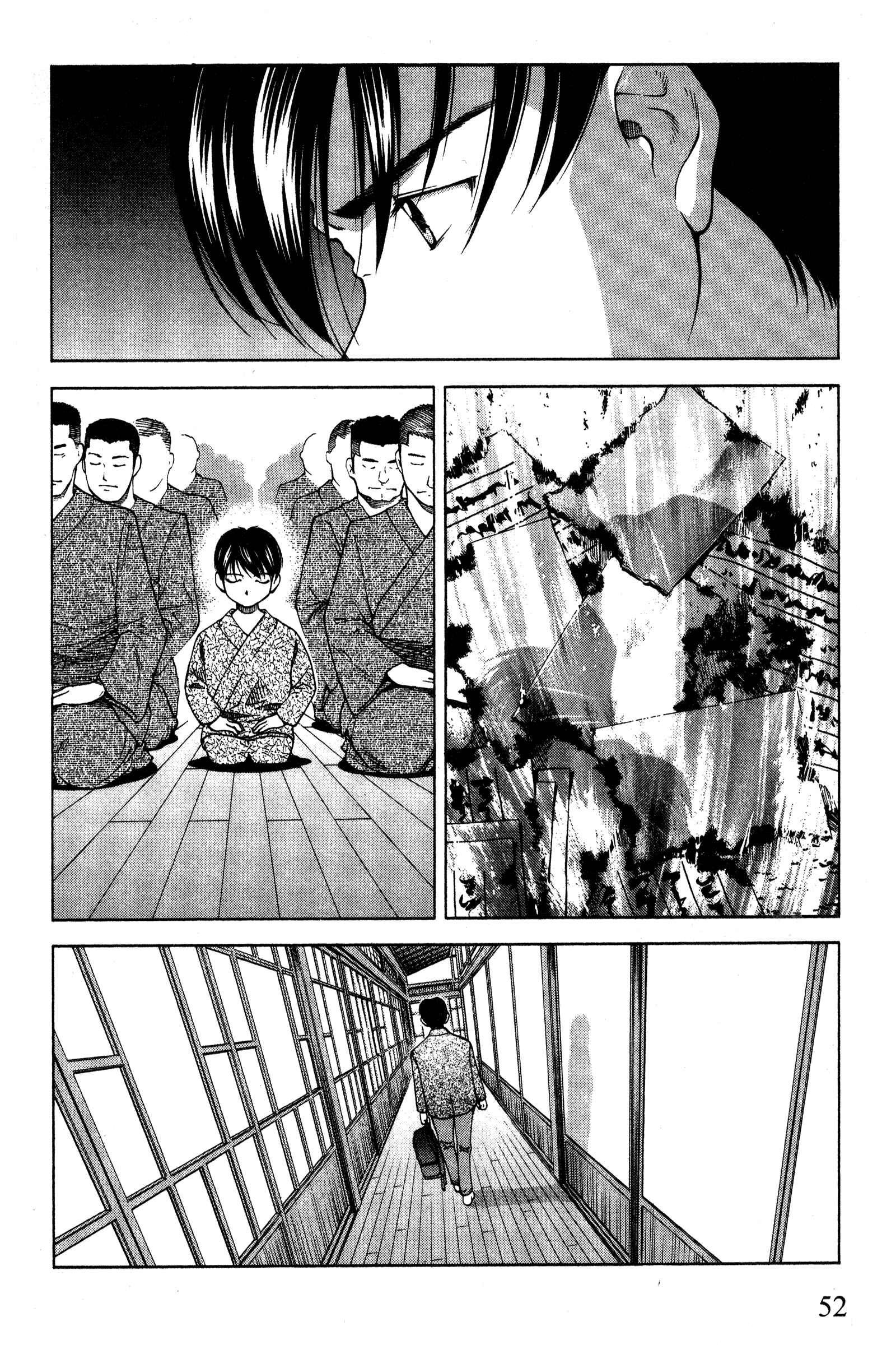 Ai Yori Aoshi Chapter 87 - Page 4